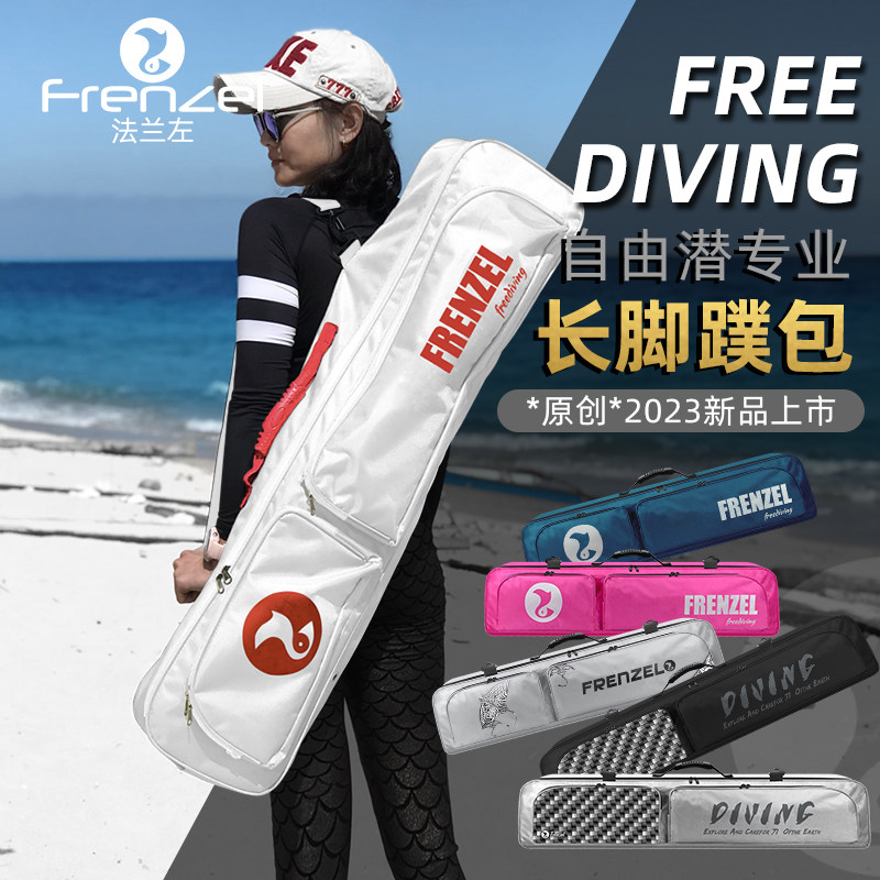 กระเป๋ากันน้ำสำหรับดำน้ำฟรีไดฟ - Snorkeling Gear บทวิจารณ์และราคา