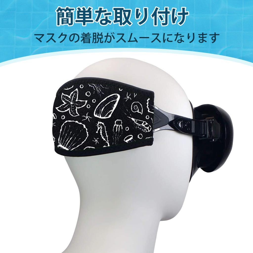 สายรัดหน้ากากนีโอพรีนแบบนุ่ม ส - Diving Mask บทวิจารณ์และราคา